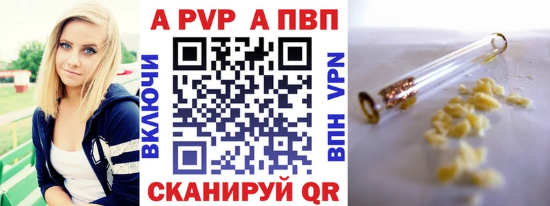 блэк спрут ССЫЛКА  Кодинск  А ПВП Соль 