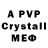 АМФЕТАМИН 97% 691124mailru