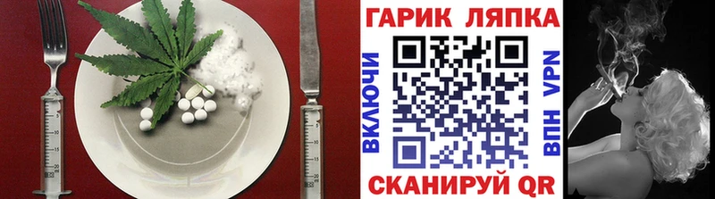 Еда ТГК марихуана  Кодинск 