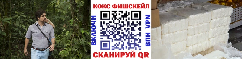 где найти наркотики  Кодинск  КОКАИН Columbia 