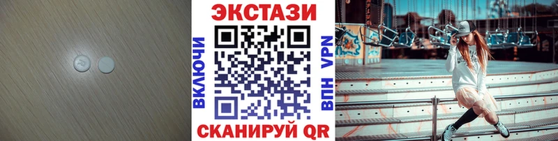 Экстази Cube Кодинск