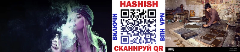 ГАШ гашик  Кодинск 
