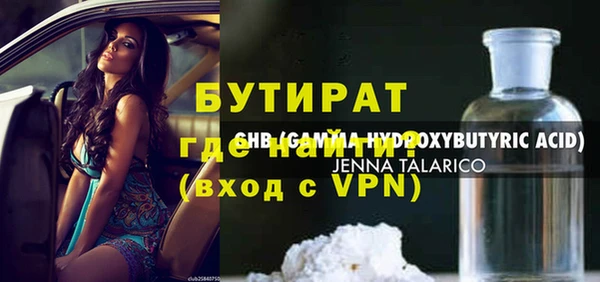 ALPHA PVP Беломорск