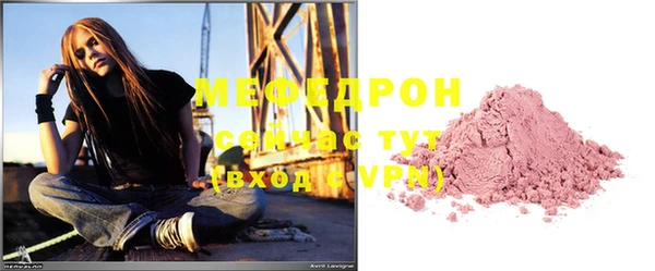 первитин Белоозёрский