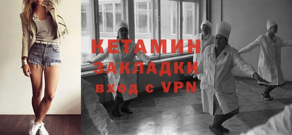 ALPHA PVP Беломорск