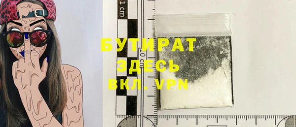 ECSTASY Белокуриха