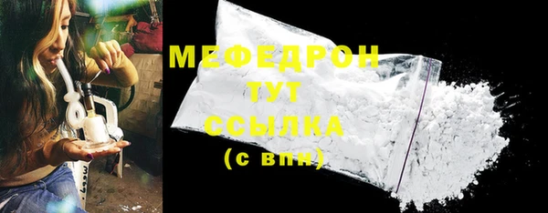 ALPHA PVP Беломорск