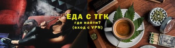 ECSTASY Белокуриха