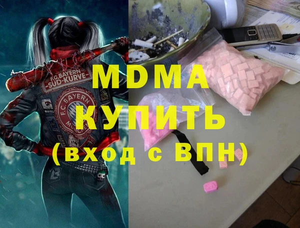 первитин Белоозёрский