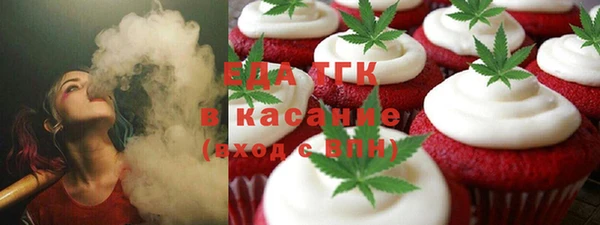 первитин Белоозёрский