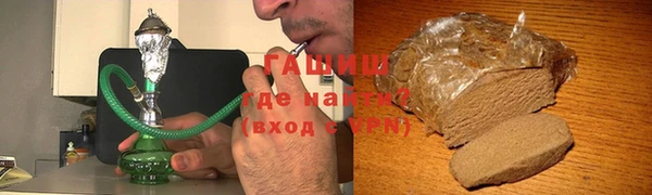 героин Снежинск