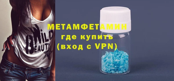 первитин Белоозёрский