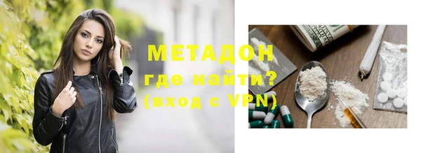 первитин Белоозёрский