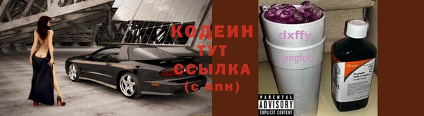 ALPHA PVP Беломорск