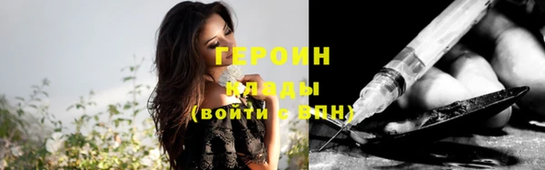 первитин Белоозёрский