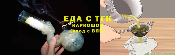 ALPHA PVP Беломорск