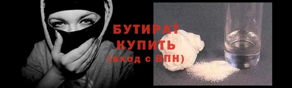 ECSTASY Белокуриха