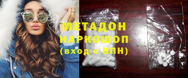 первитин Белоозёрский