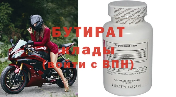 дистиллят марихуана Снежногорск