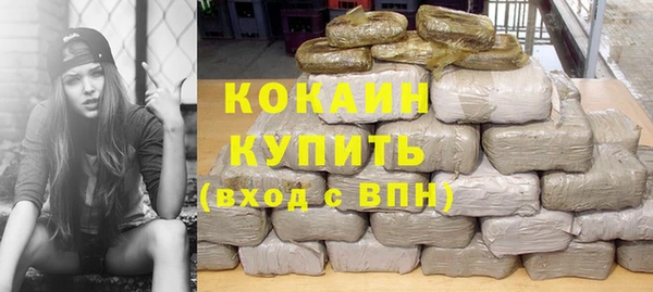 первитин Белоозёрский