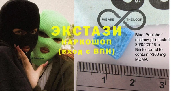 ALPHA PVP Беломорск