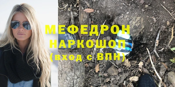 первитин Белоозёрский