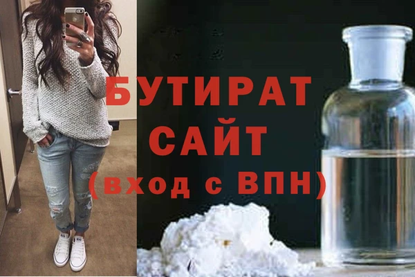 ECSTASY Белокуриха
