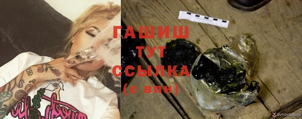первитин Белоозёрский