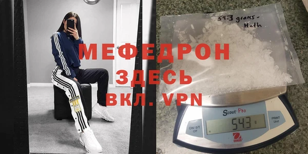 ALPHA PVP Беломорск