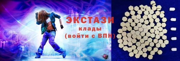 ALPHA PVP Беломорск