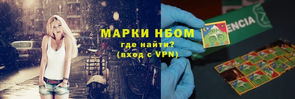 ALPHA PVP Беломорск