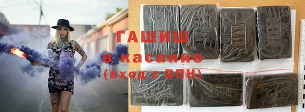 ALPHA PVP Беломорск