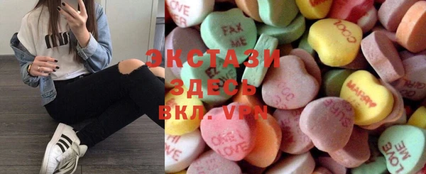 ECSTASY Белокуриха