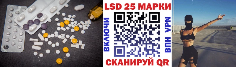 ЛСД экстази ecstasy  Кодинск 