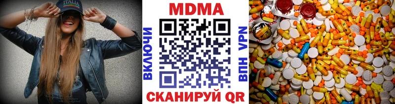 МДМА VHQ  Кодинск 