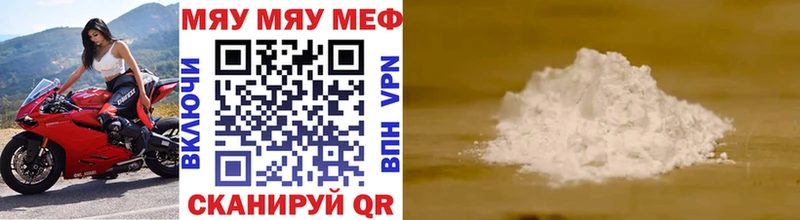 где продают наркотики  блэк спрут ТОР  Меф кристаллы  Кодинск 