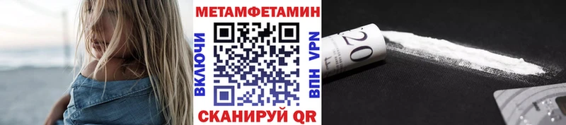 где продают наркотики ссылка на мегу зеркало Метамфетамин винт Кодинск