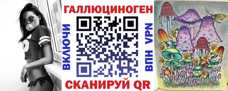 Галлюциногенные грибы Magic Shrooms  где можно купить наркотик  Кодинск 